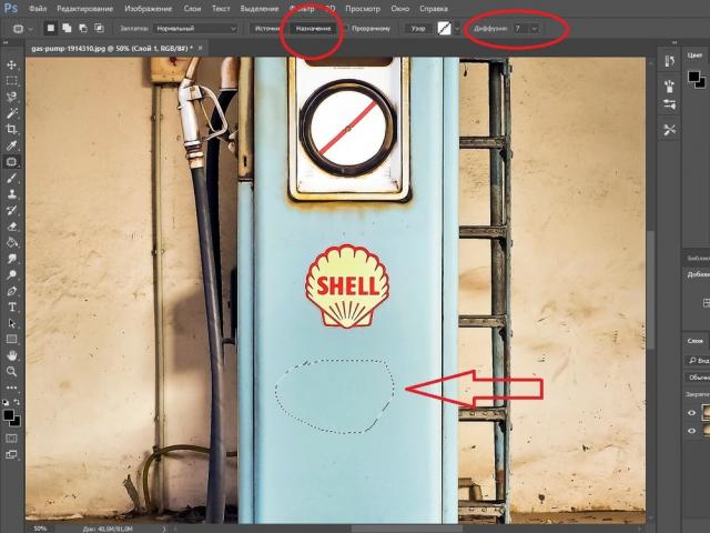 Using the patch tool in Photoshop How to remove a patch in Photoshop